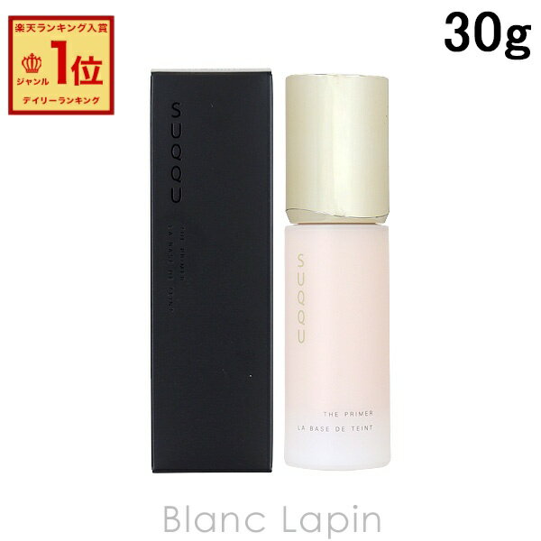 楽天市場】suqqu ザ プライマーの通販