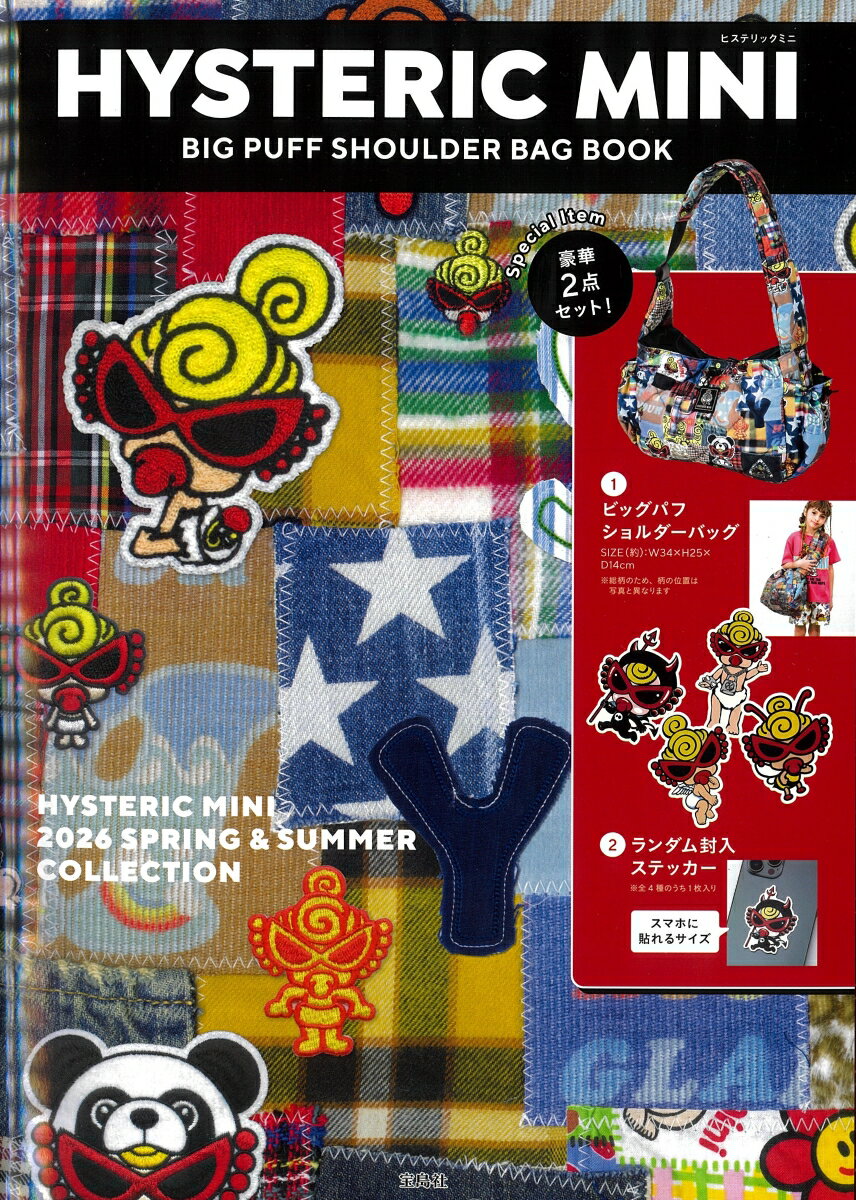 楽天市場】ヒステリック ミニ ラッピングの通販