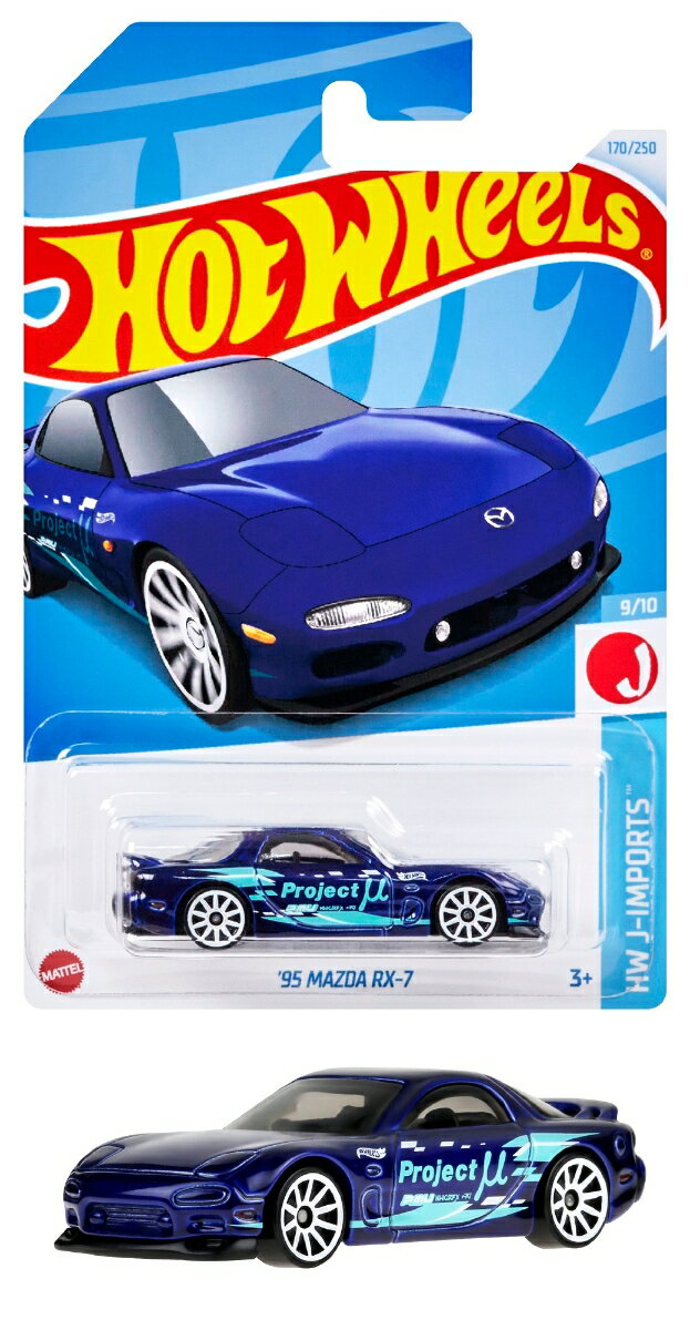 楽天市場】rx-7 ミニカーの通販