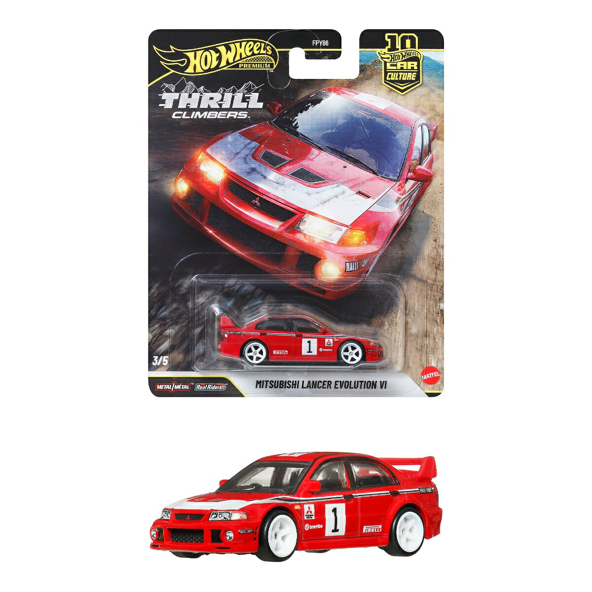 楽天市場】ホットウィール 限定の通販