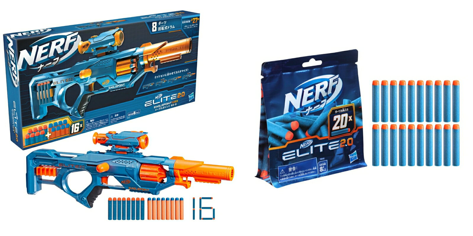 楽天市場】ナーフ セットの通販