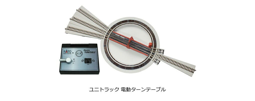 楽天市場】kato ターンテーブル 20-283の通販