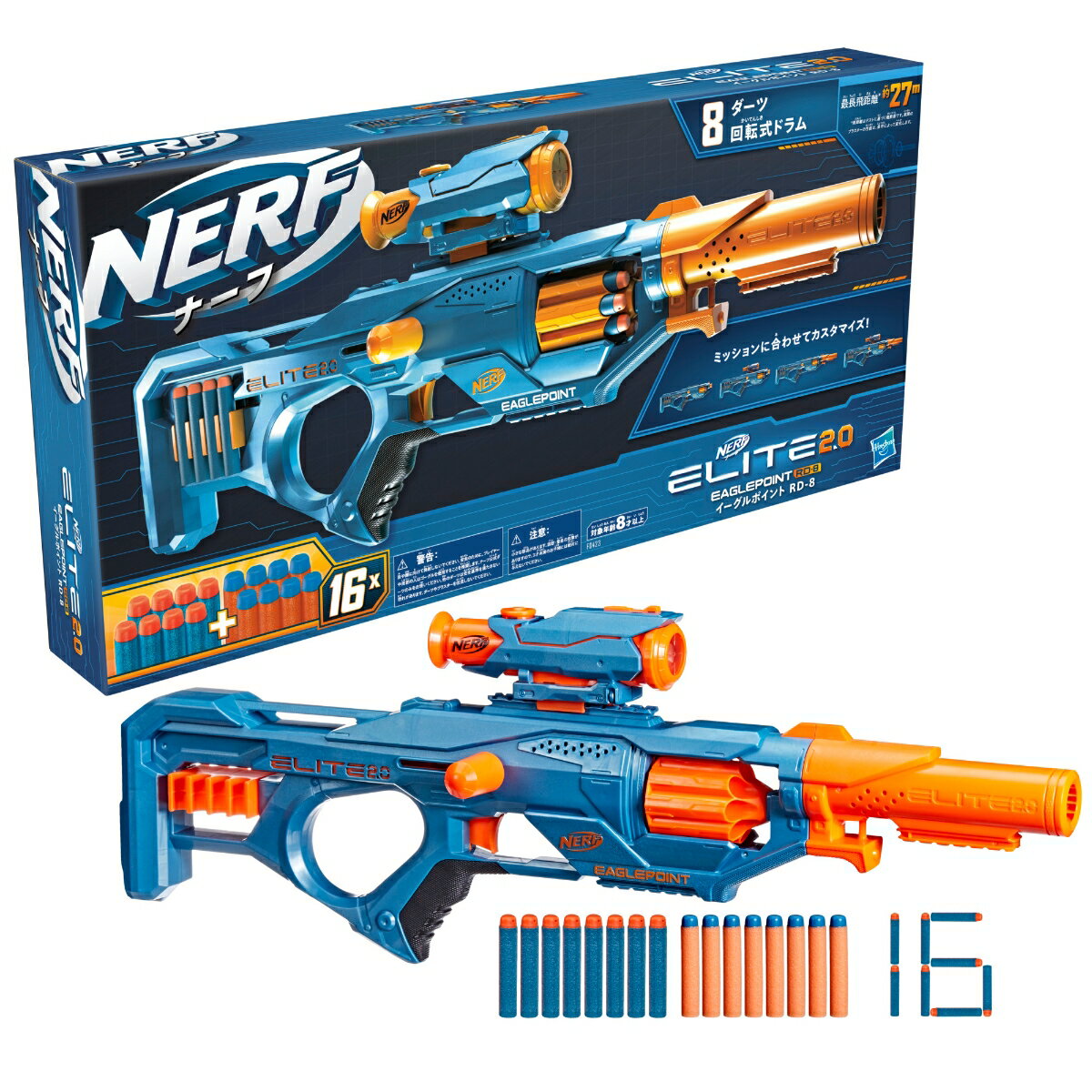 楽天市場】nerf ナーフ 弾（おもちゃ）の通販