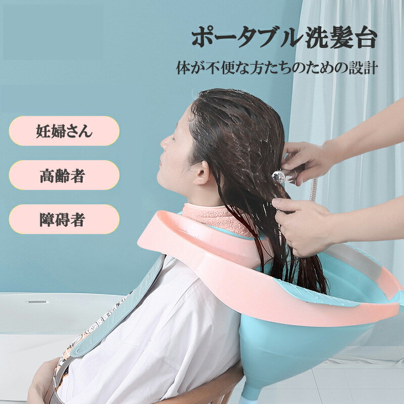 楽天市場】ポータブル シャワー（入浴介助用品｜介護用品）：医薬品