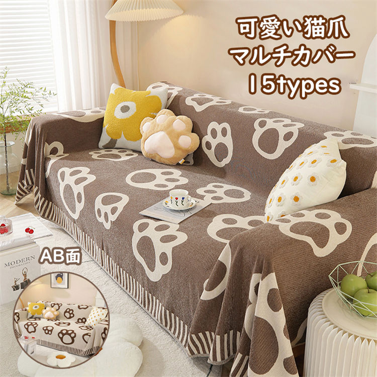 楽天市場】猫 柄 マルチ カバーの通販