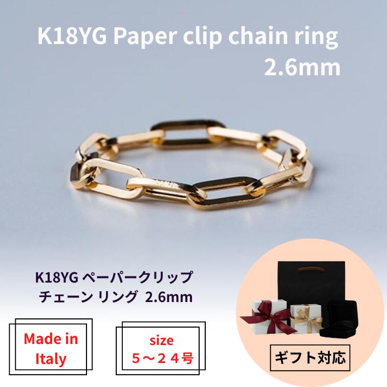 楽天市場】ペーパーチェーン リングの通販