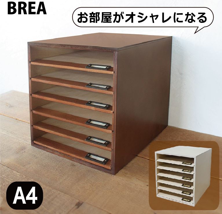 楽天市場】レターケース（横幅（cm）20 ～ 29.9）（収納家具