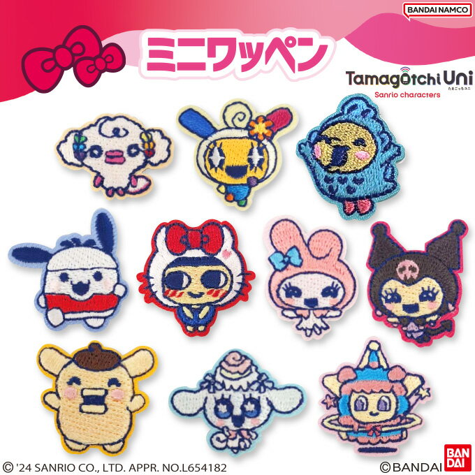 楽天市場】たまごっち サンリオ（日用品雑貨・文房具・手芸）の通販