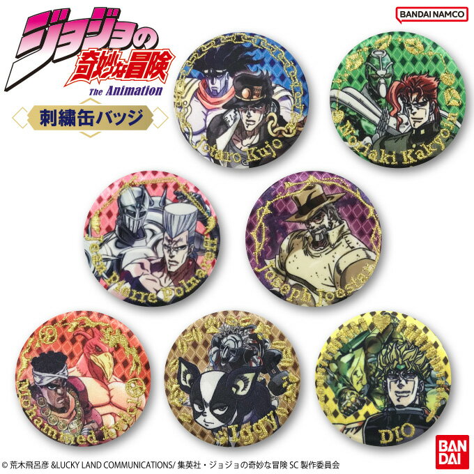 楽天市場】ジョジョの奇妙な冒険 ブローチの通販