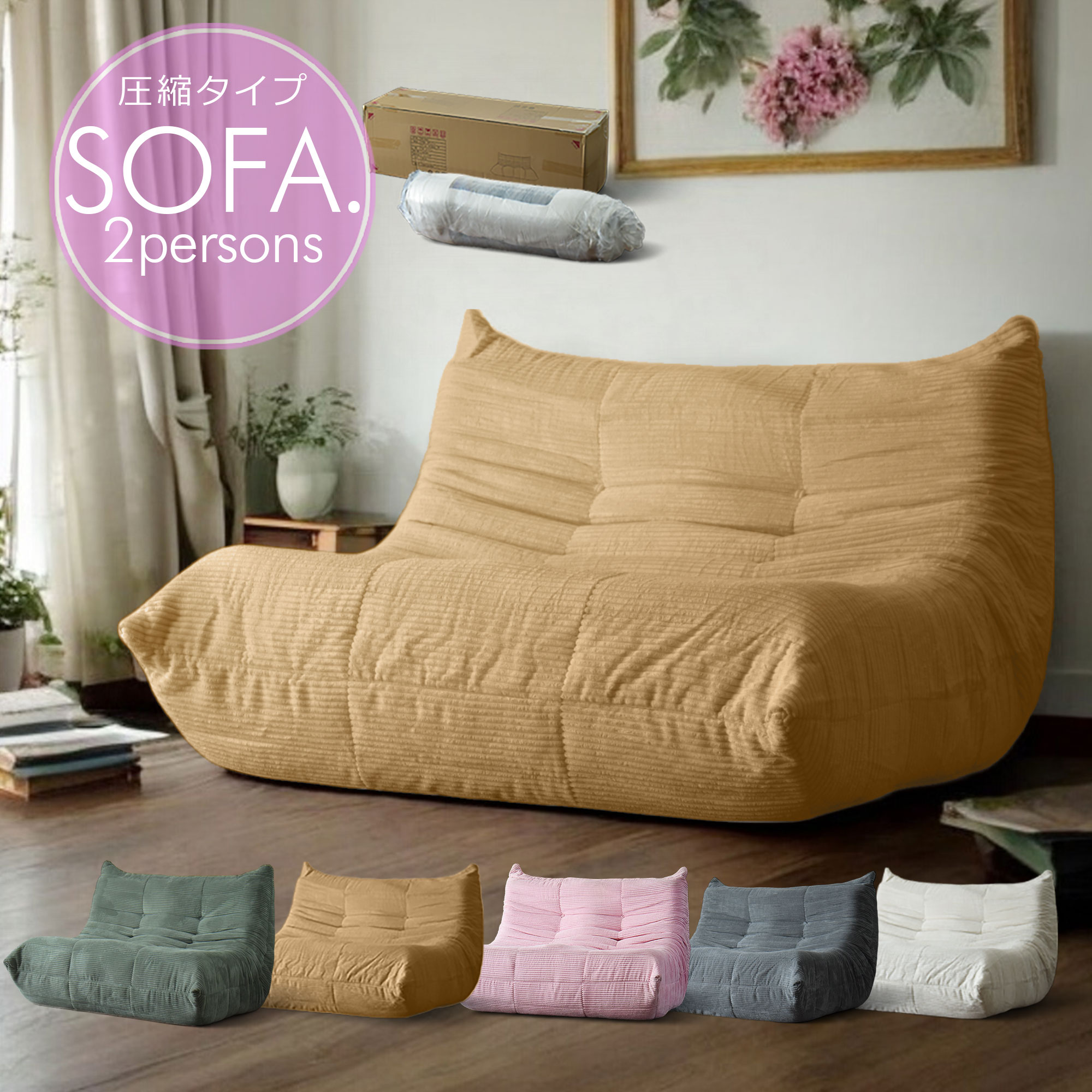 楽天市場】リプロダクト トーゴ ソファの通販