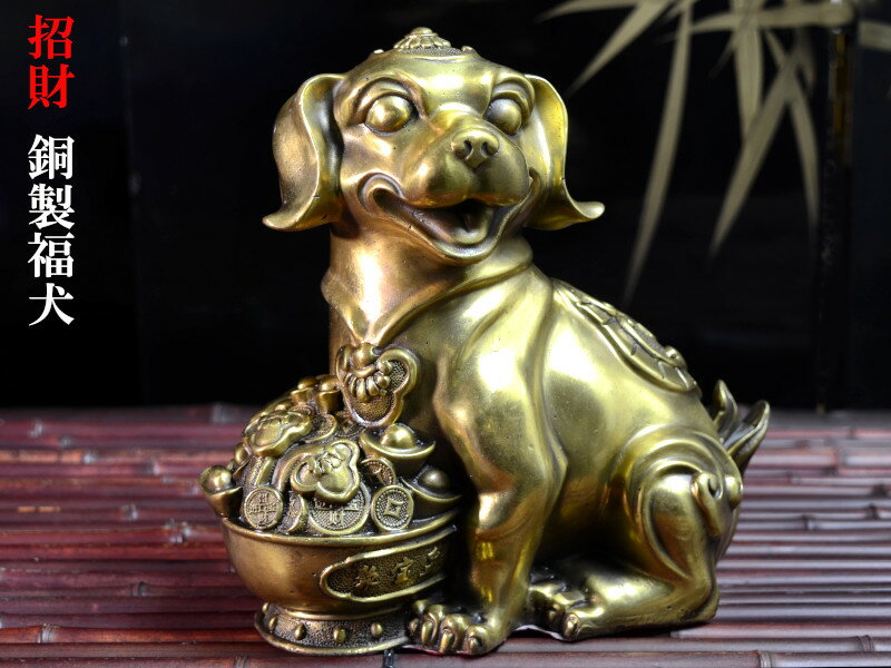 楽天市場】銅 犬 置物の通販