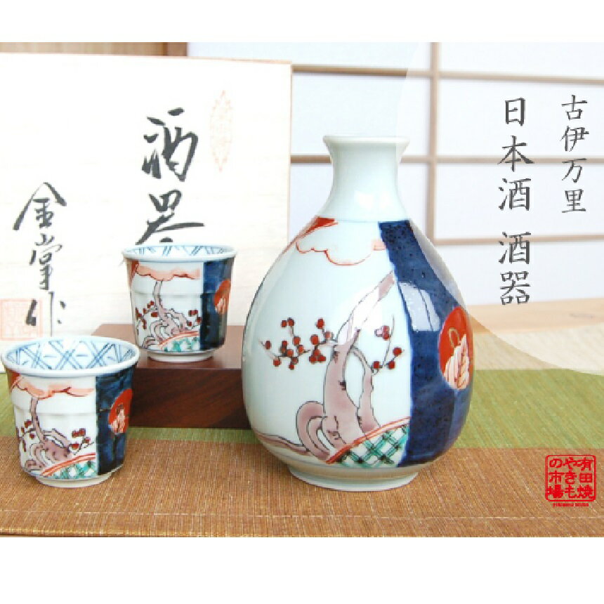 楽天市場】古伊万里 徳利の通販