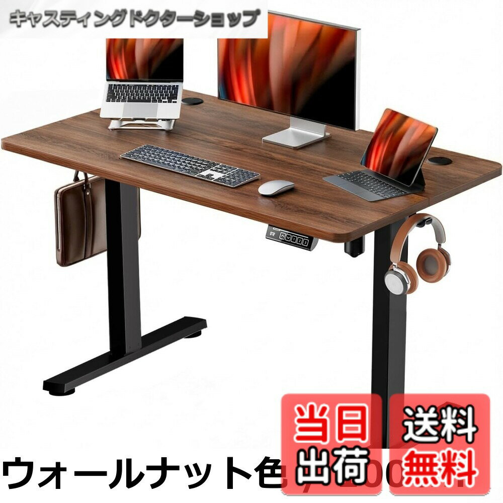 楽天市場】Anovara 電動昇降式デスクの通販