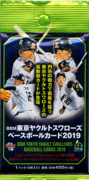 楽天市場】bbmヤクルトスワローズ カード boxの通販