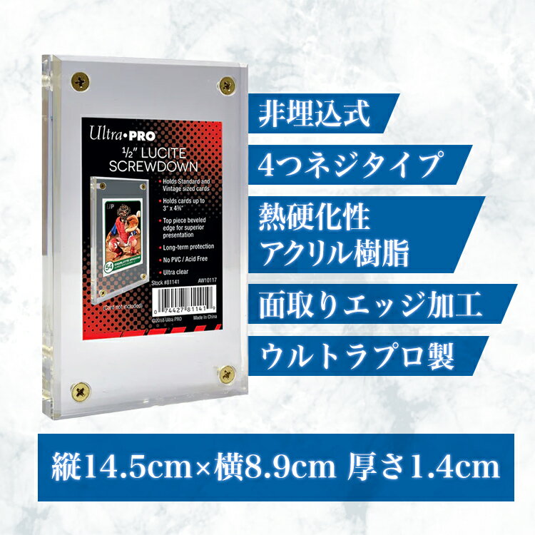 楽天市場】スクリューダウン ウルトラプロの通販