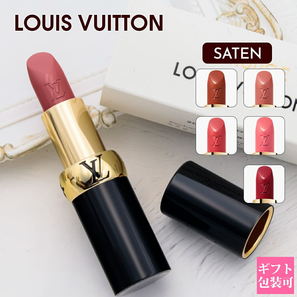 楽天市場】ルイヴィトン財布（口紅・リップスティック｜ベースメイク