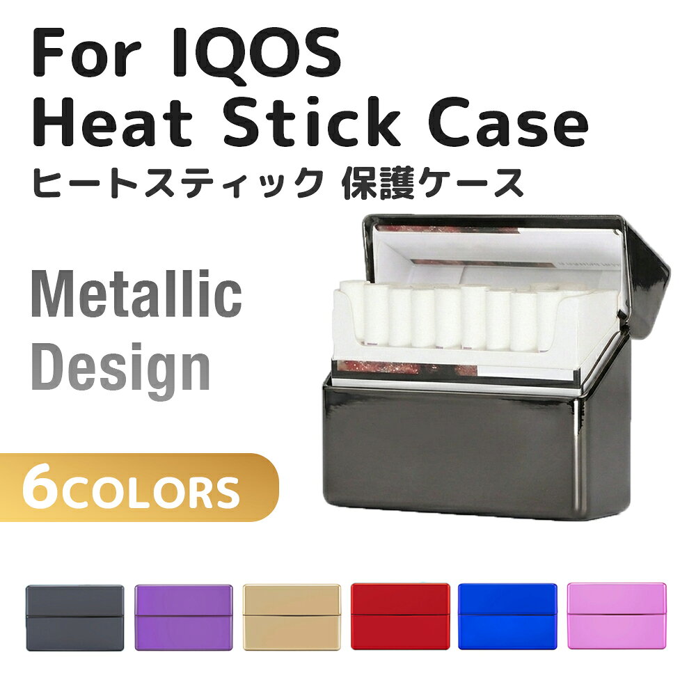 楽天市場】iqos イルマ ケース キラキラ（カラーゴールド）（加熱式