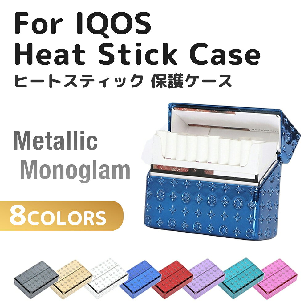 楽天市場】iqos ケース デコの通販
