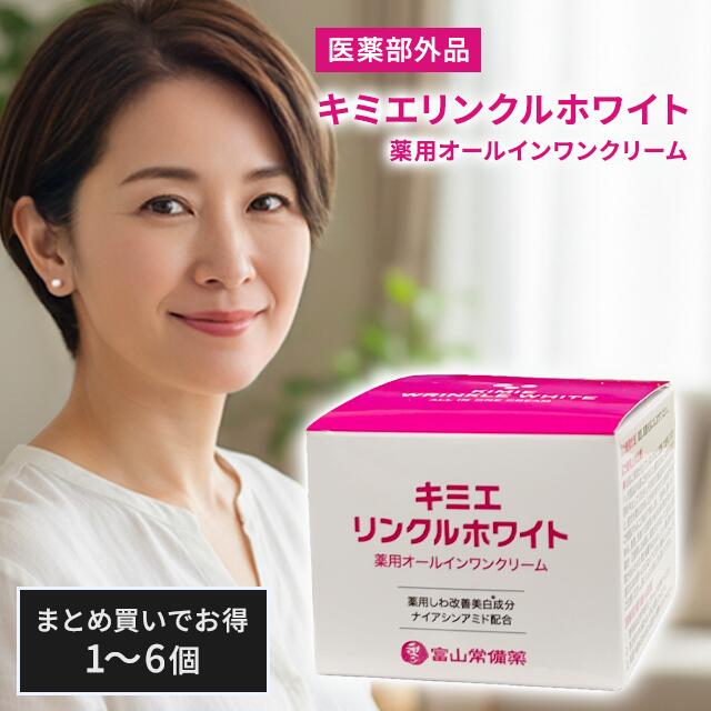 楽天市場】キミエホワイト 送料無料の通販