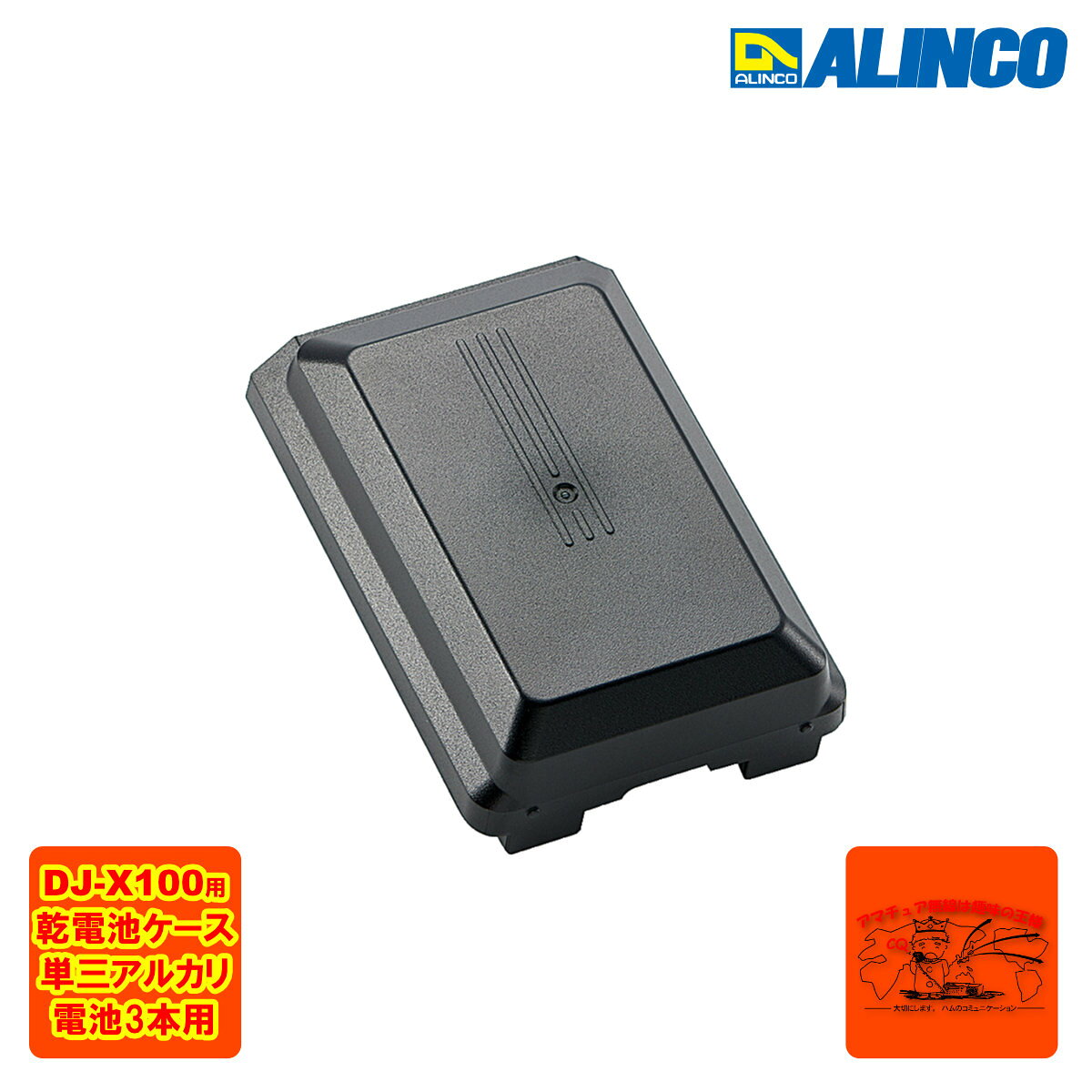 楽天市場】dj-x100の通販