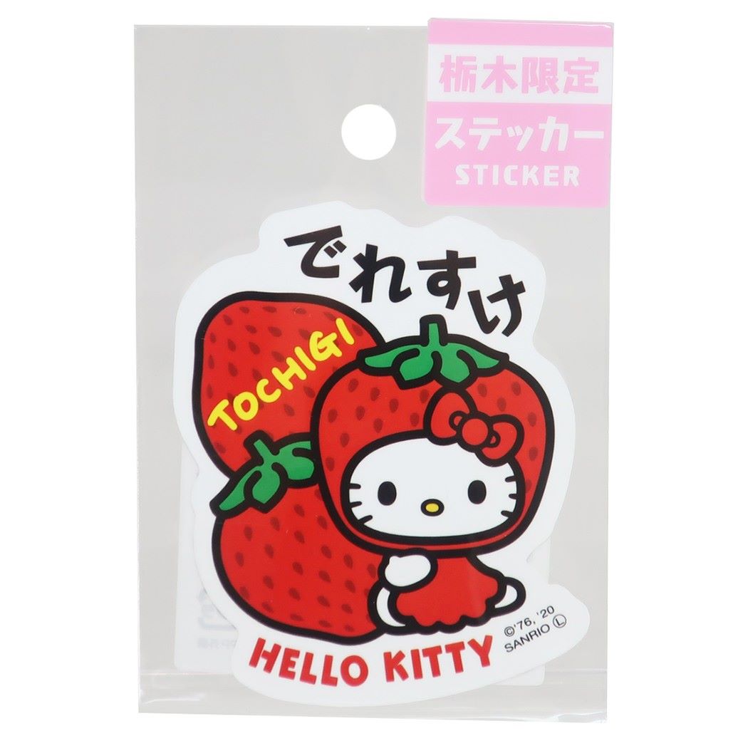 栃木「ハローキティ いちご ステッカー」（ご当地キャラ：ハローキティ