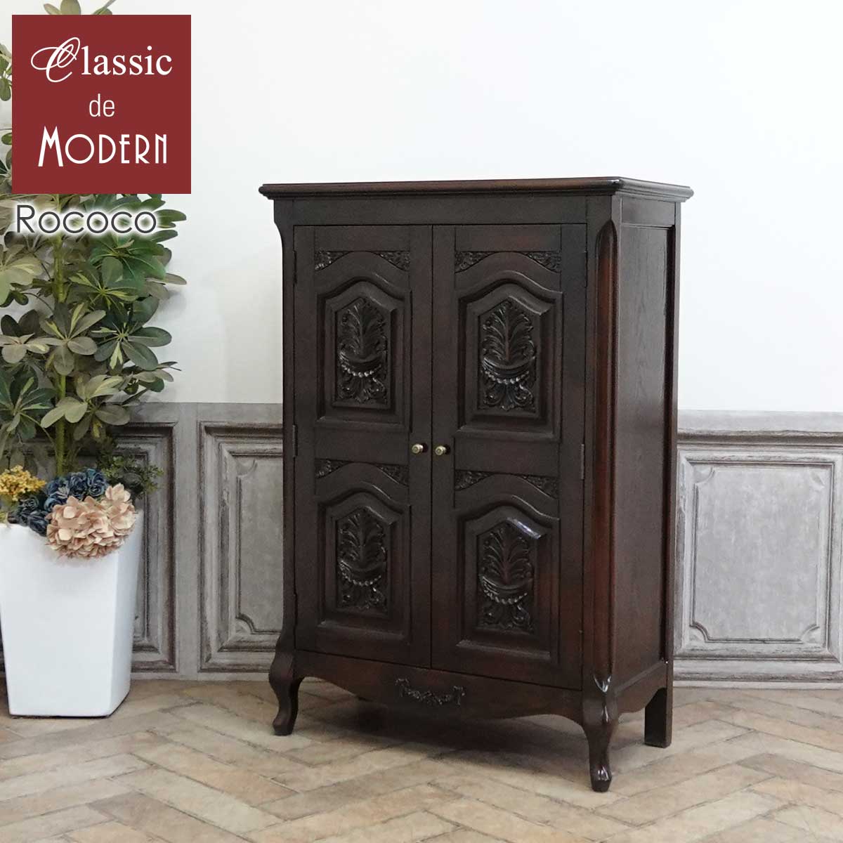 楽天市場】アンティーク調（下駄箱・シューズボックス｜玄関収納