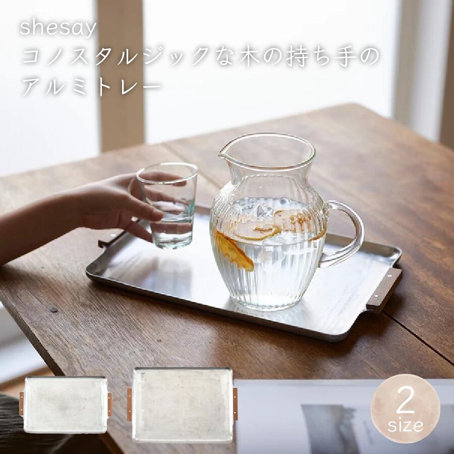 楽天市場】レトロ（お盆・トレー｜配膳用品・キッチンファブリック