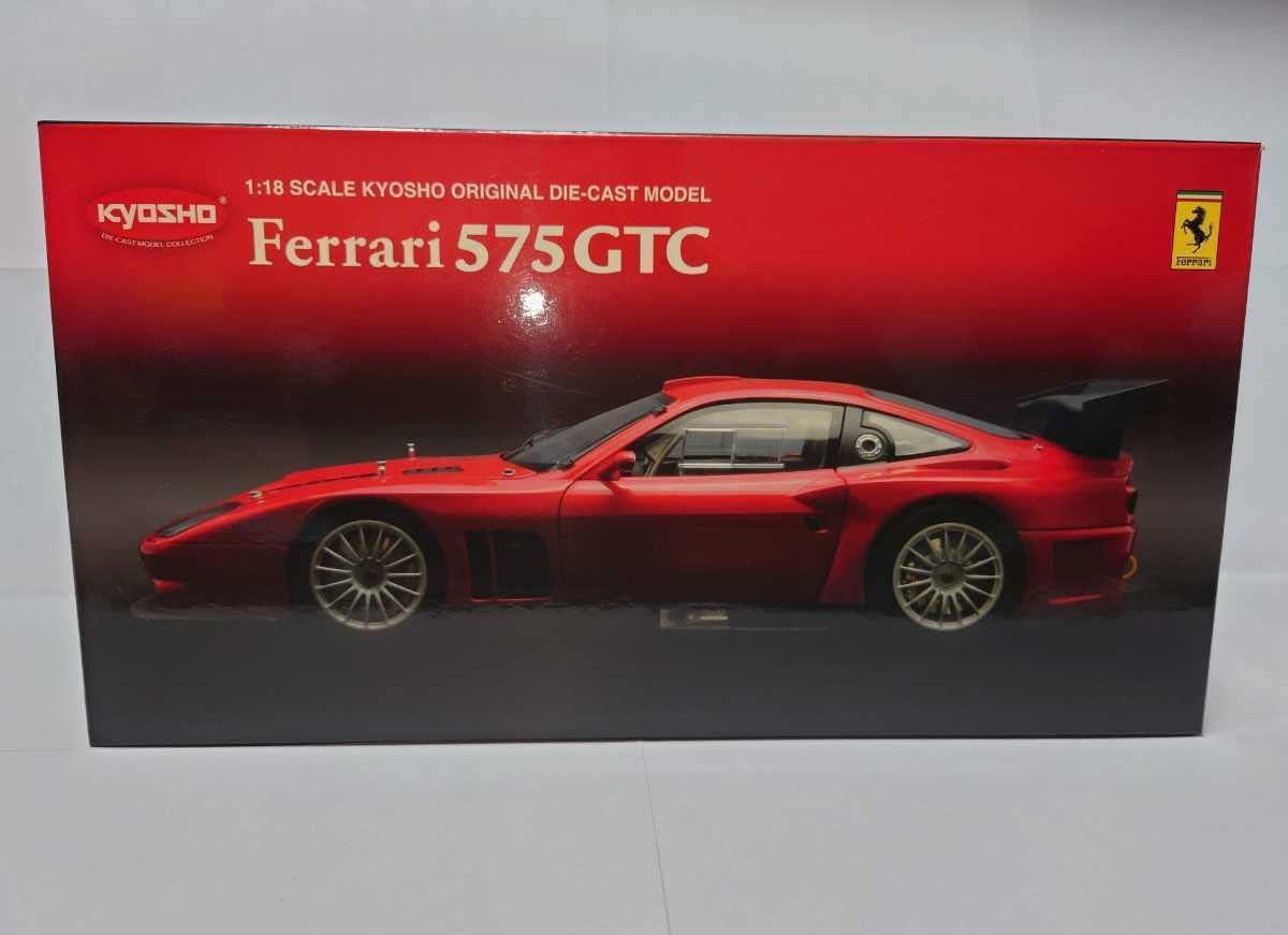 楽天市場】575 gtc 1／18の通販