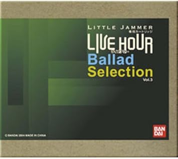 楽天市場】リトルジャマー カートリッジの通販