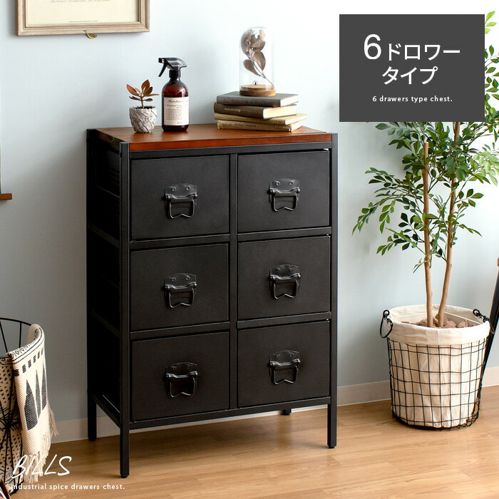 楽天市場】スチール ドロワーの通販