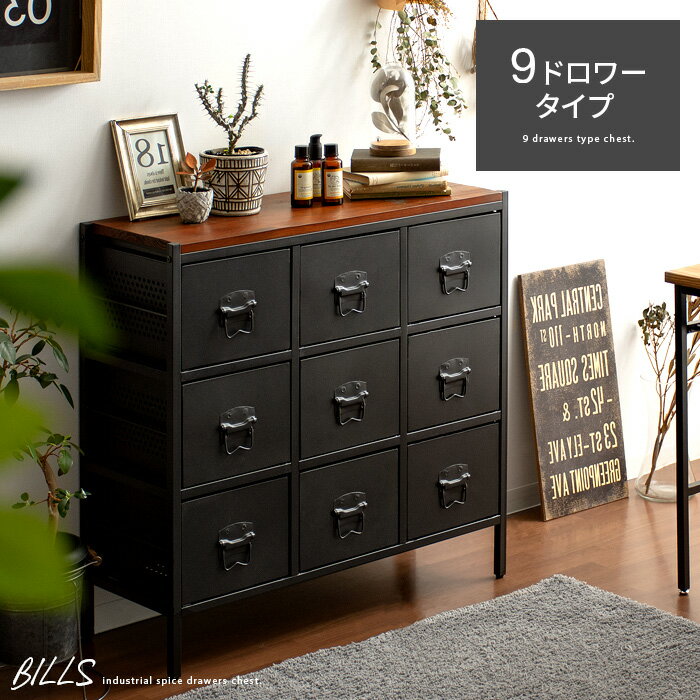 楽天市場】ブルックリン チェスト（タンス・チェスト｜収納家具