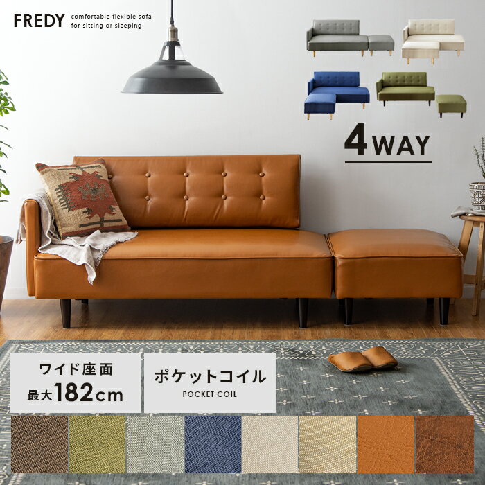 楽天市場】西海岸（サイズ（ソファ）2 ～ 2.5人掛け（100 ～ 170cm