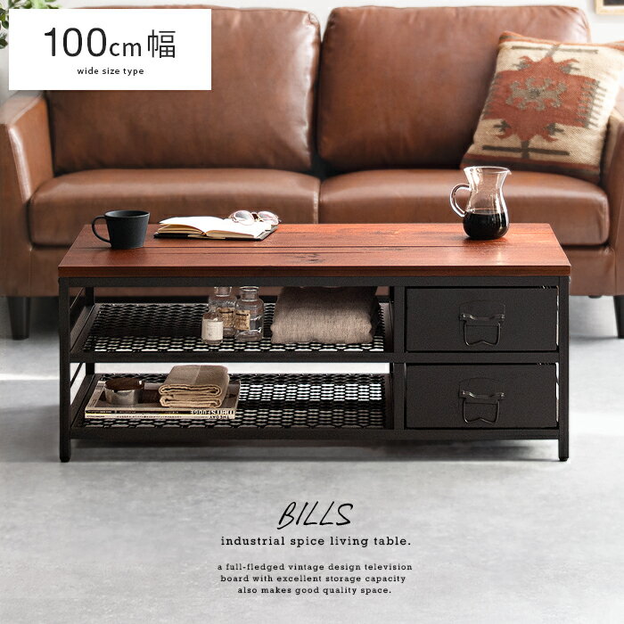 ブルックリン家具】古材 × 亜鉛天板 コーヒーテーブル W60 楽天市場