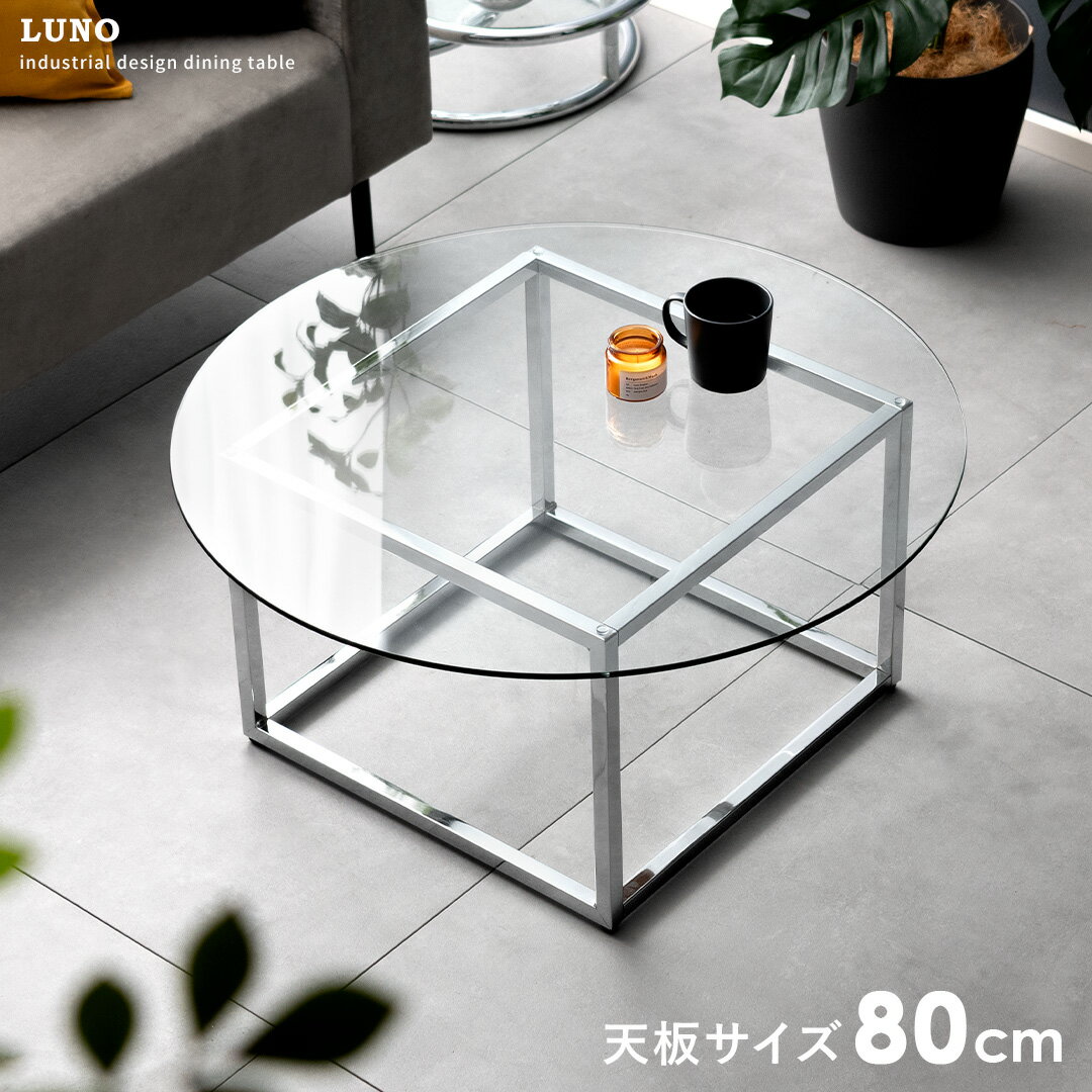 楽天市場】ミッドセンチュリー（形状（天板）円）（テーブル