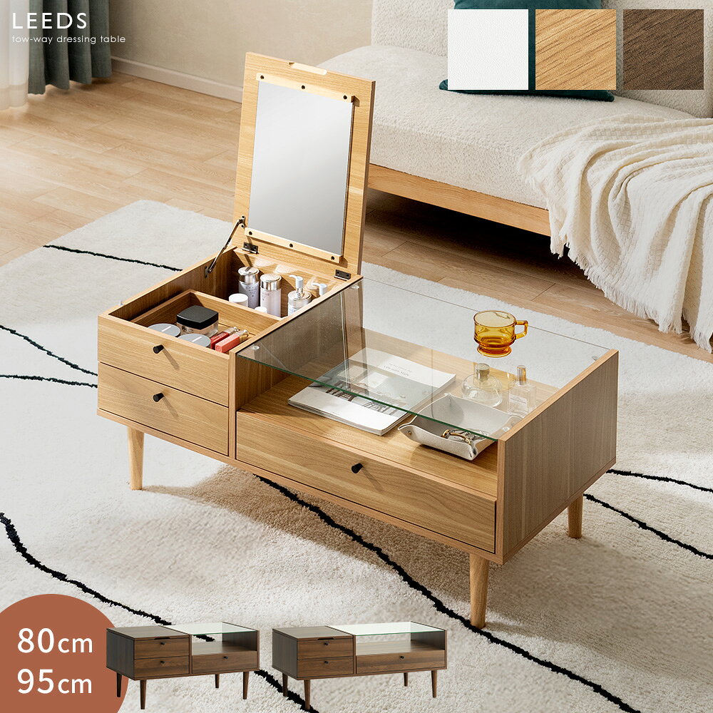 楽天市場】ドレッサー テーブル 95の通販