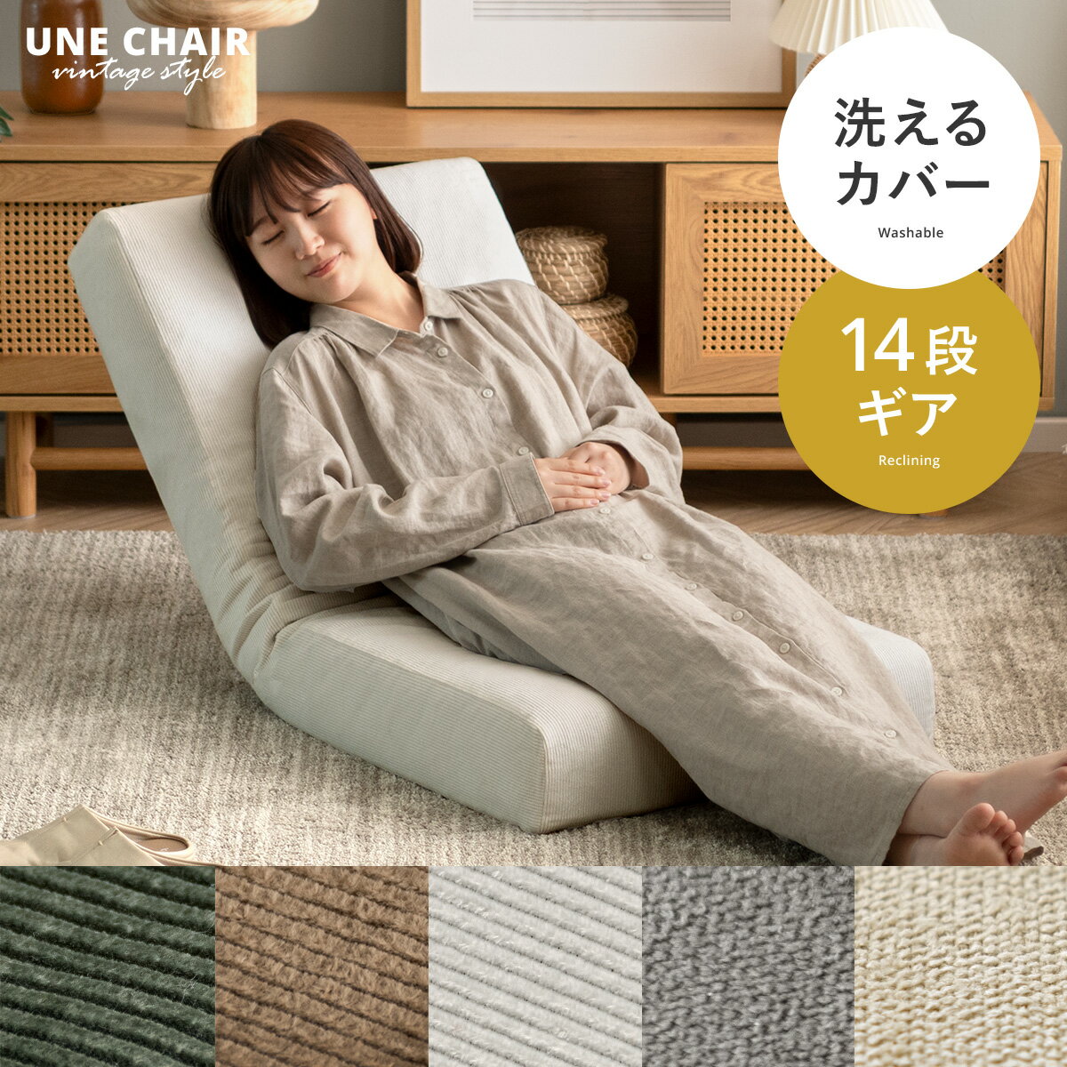 楽天市場】ミッドセンチュリー（座椅子｜イス・チェア）：インテリア