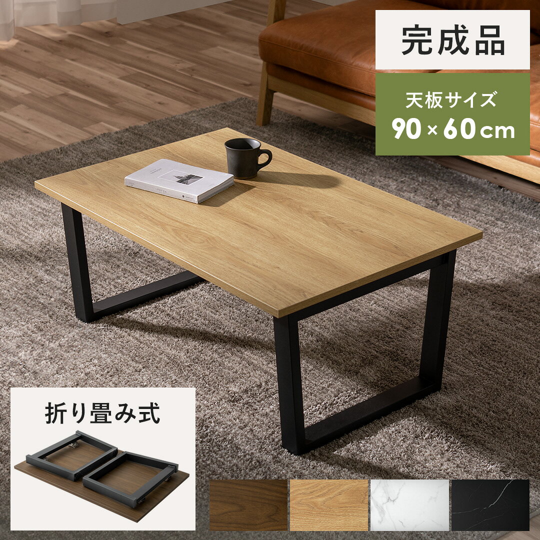 楽天市場】大理石 ローテーブル（テイスト（インテリア）モダン）の通販