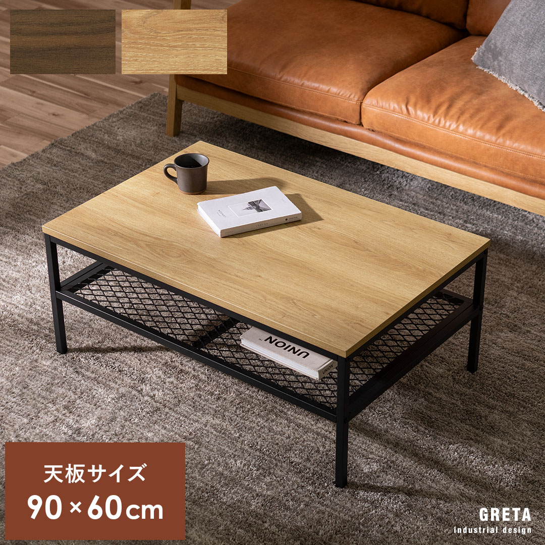 楽天市場】インダストリアル ローテーブルの通販