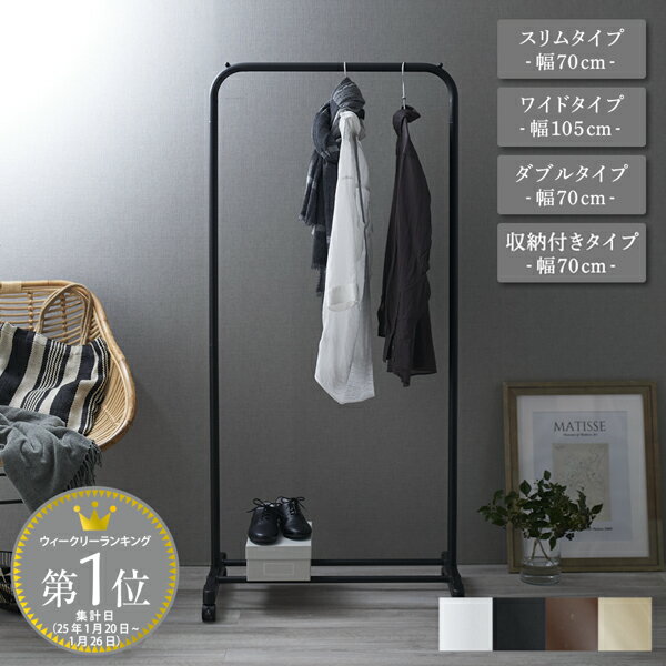 楽天市場】黒 ブラック（ハンガーラック・コートハンガー｜本棚
