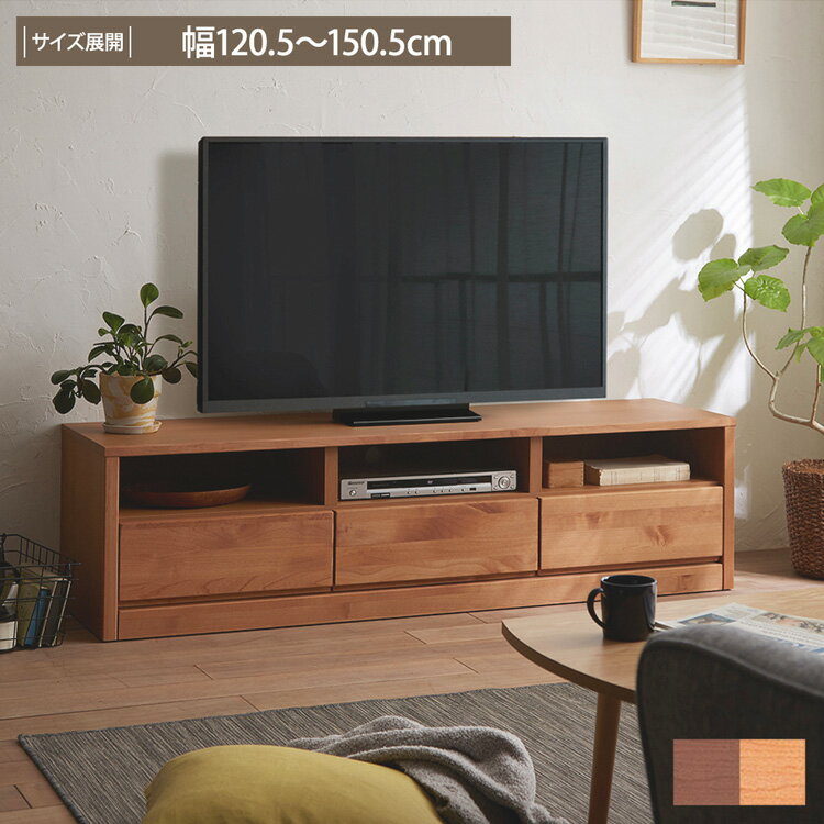 楽天市場】旭川家具 テレビ台の通販