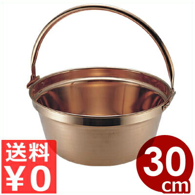 楽天市場】銅鍋 山菜（鍋・フライパン｜キッチン用品・食器・調理器具