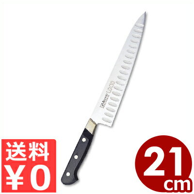 楽天市場】ミソノux10シリーズno762牛刀サーモン21cmの通販
