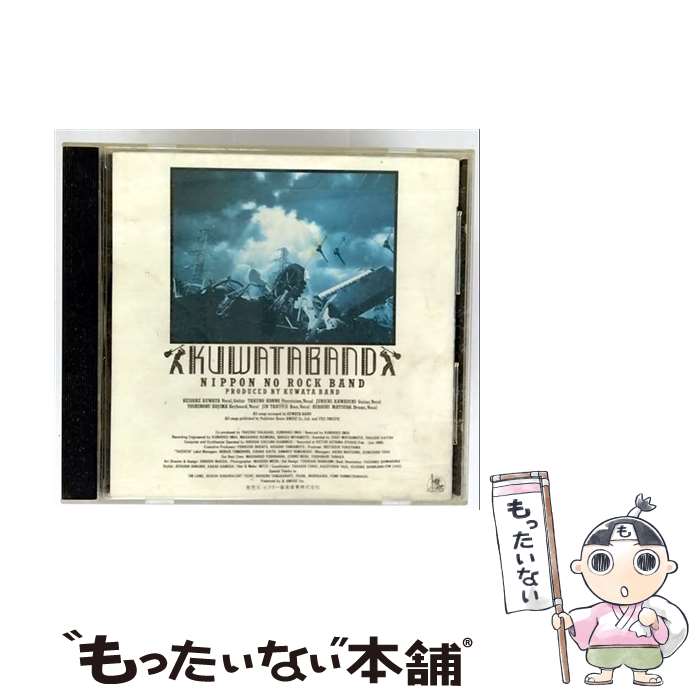 楽天市場】KUWATA BAND NIPPON NO ROCK（CD・DVD）の通販