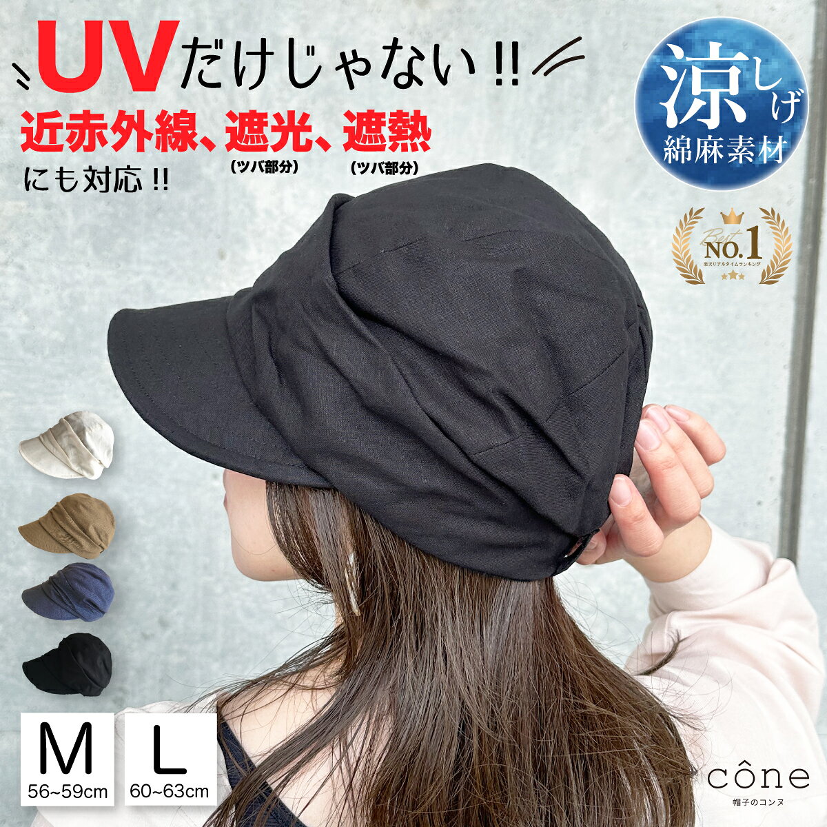 楽天市場】麻 帽子の通販