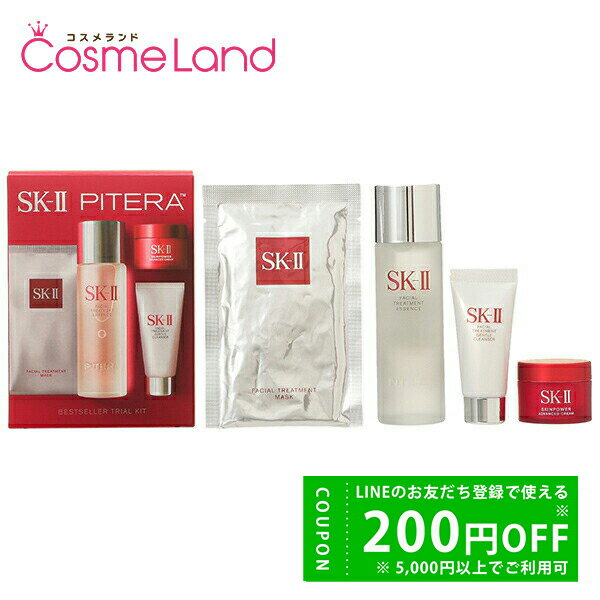 楽天市場】sk-ii トライアル（セット｜スキンケア）：美容・コスメ