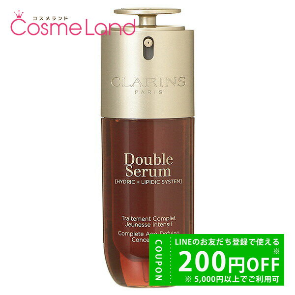 楽天市場】クラランス ダブル セーラム ex 75の通販