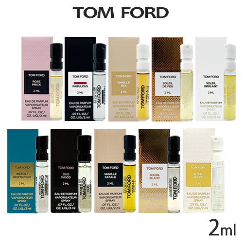 楽天市場】tom ford トムフォード ソレイユ・ブラン オード パルファム