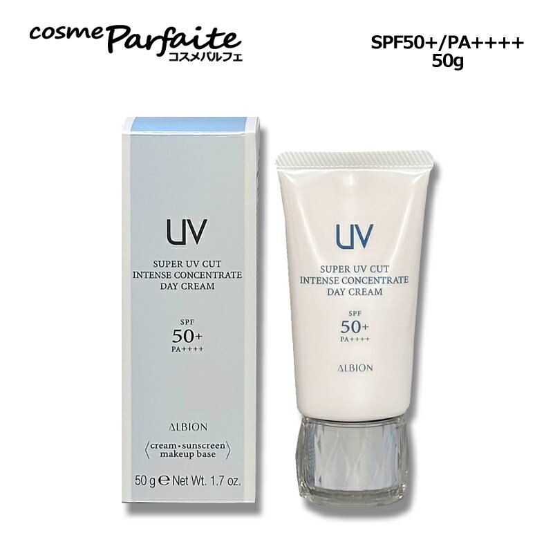 楽天市場】アルビオン スーパーuvカット ハイパフォーマンス デイ