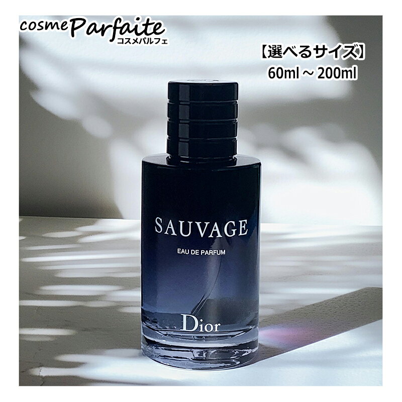 楽天市場】dior sauvage edp 100mlの通販