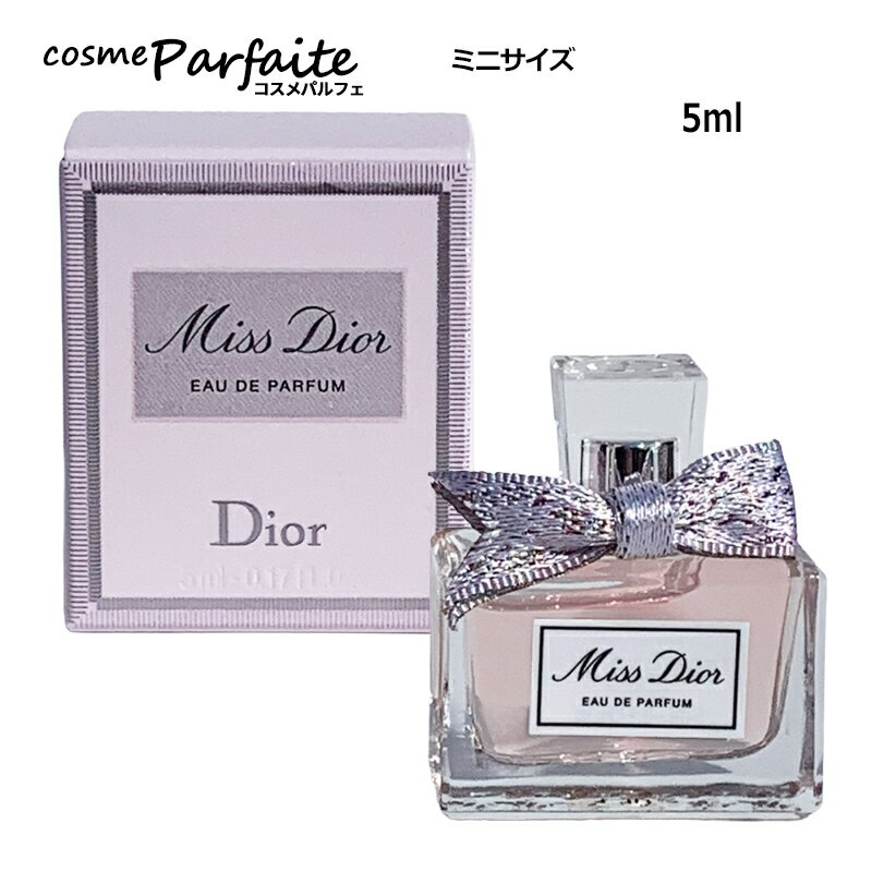 楽天市場】ミス ディオール 香水 50ml パルファンの通販